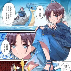 This is a pixiv picture whose title is 四天王やる浅倉透.