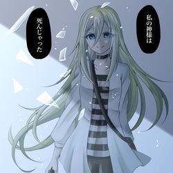 This is a pixiv picture whose title is ついったろぐ33.