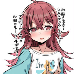 This is a pixiv picture whose title is ヒーローの必殺技(╹◡╹).