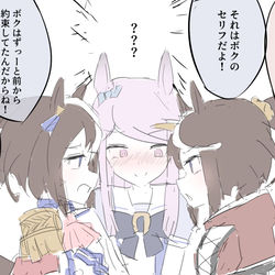 This is a pixiv picture whose title is ツイッターウマまとめ.