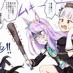 This is a pixiv picture whose title is ステイゴールドが実装されない理由はマックイーンにある説.
