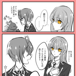 This is a pixiv picture whose title is twst夢まとめ.