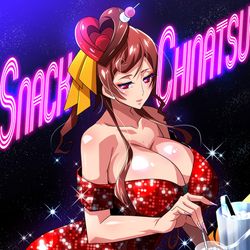 This is a pixiv picture whose title is スナック千夏.