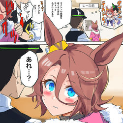 This is a pixiv picture whose title is 不意打ちに弱いタイシン.