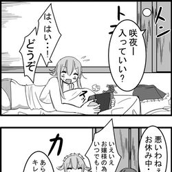 This is a pixiv picture whose title is 東方大体四コマ漫画.