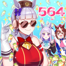 This is a pixiv picture whose title is ウマ娘まとめ🥕.