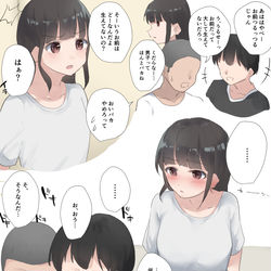 This is a pixiv picture whose title is そういうのが気になるお年頃.