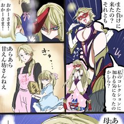 This is a pixiv picture whose title is 悪堕ちした母とヒロイン。.