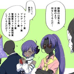 This is a pixiv picture whose title is 『夢去りぬ乙女』のスタッフ(と追っかけ).