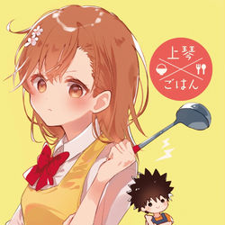 This is a pixiv picture whose title is 【完売】｢上琴ごはん｣漫画＆絵パートサンプル【通販開始しました】.