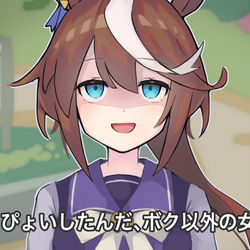 This is a pixiv picture whose title is しっとりテイオー.