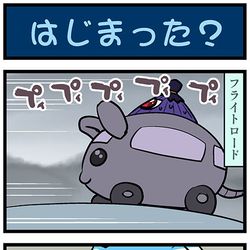 This is a pixiv picture whose title is がんばれ小傘さん 3783.