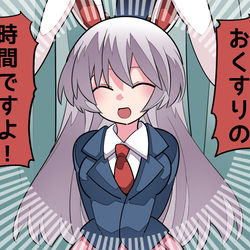 This is a pixiv picture whose title is もーっと！治すぞ鈴仙ちゃん！.