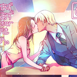 This is a pixiv picture whose title is あむあずまとめ3。.