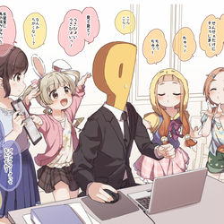 This is a pixiv picture whose title is ちびっ子たちの間でも流行ってるらしい.