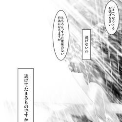 This is a pixiv picture whose title is 刻を裂くパラディオン.