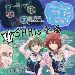This is a pixiv picture whose title is シャニマス3rdツアー　東京公演の感情.