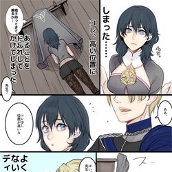 This is a pixiv picture whose title is ディミレスらくがきと漫画詰め合わせ（単体絵も有り。）.