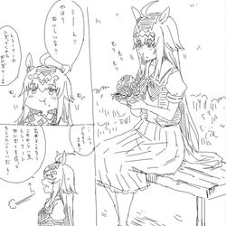 This is a pixiv picture whose title is オグリのラブコメ　たらこ派.