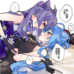 This is a pixiv picture whose title is 甘晴.