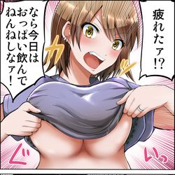 This is a pixiv picture whose title is 一手で三大欲求満たしてくれる嫁.