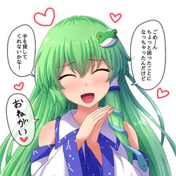 This is a pixiv picture whose title is 猫撫で声で.