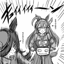 This is a pixiv picture whose title is ウマ娘二期7話の没シーン.