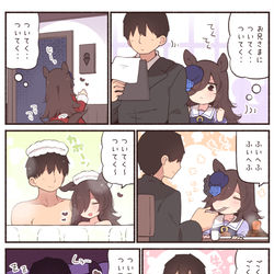 This is a pixiv picture whose title is ついてく、ついてく.