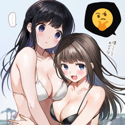 This is a pixiv picture whose title is 妹は男が苦手なお清楚さんだからさー.