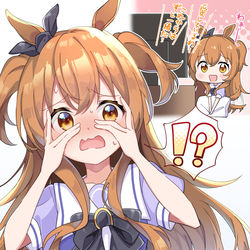 This is a pixiv picture whose title is ウマ娘まとめ①.