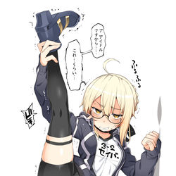 This is a pixiv picture whose title is 何かしらレッスン中なえっちゃん。ーtw縦長テストを兼ねてー.
