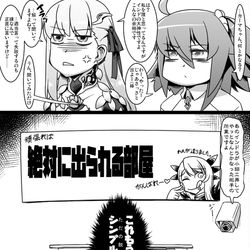 This is a pixiv picture whose title is ふぁてご #240.