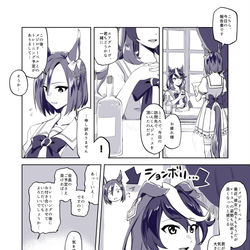 This is a pixiv picture whose title is ションボリルドルフ.