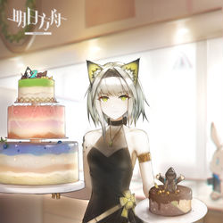 This is a pixiv picture whose title is 凯尔希.
