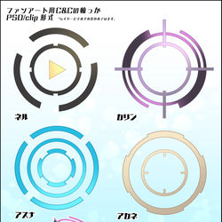 This is a pixiv picture whose title is ブルアカ ファンアート用フリー素材配布【C&C】.