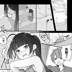 This is a pixiv picture whose title is 【企画漫画】とある部活の先輩と後輩の話.