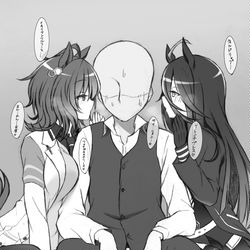 This is a pixiv picture whose title is アグネスタキオン育成シナリオ、スキル「ささやき」取得時のイベント.