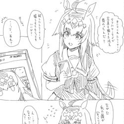 This is a pixiv picture whose title is オグリのラブコメ　オグリフォト.