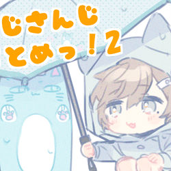This is a pixiv picture whose title is にじさんじまとめ②.