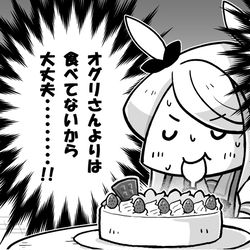 This is a pixiv picture whose title is ウマ娘らくがき202104あたり。.