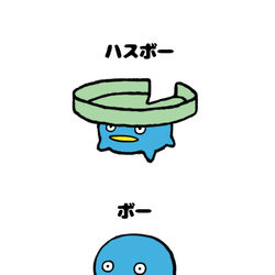 This is a pixiv picture whose title is no.1286 『 ボー。』.