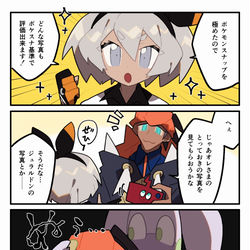 This is a pixiv picture whose title is ****.