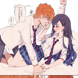 This is a pixiv picture whose title is いきなりのキス.