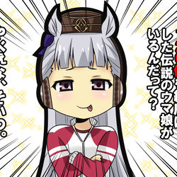 This is a pixiv picture whose title is ゴルシちゃん.
