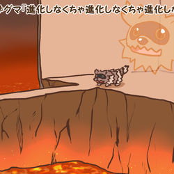 This is a pixiv picture whose title is ポケログ【ひゃくじゅうはち】.