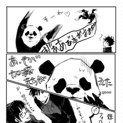 This is a pixiv picture whose title is 受け身の特訓.