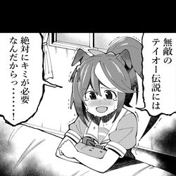 This is a pixiv picture whose title is ウマ娘に看取られる概念いいよね・・・・.