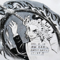 This is a pixiv picture whose title is 煉獄杏寿郎さん誕生日おめでとうございます♪.