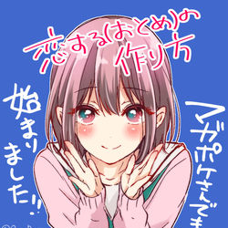 This is a pixiv picture whose title is マガポケさんでも.