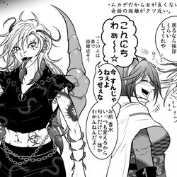 This is a pixiv picture whose title is 百々世くん落書き+α.hundlegs.